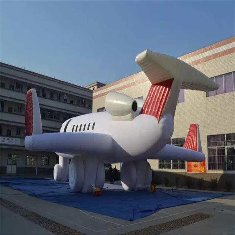 长安充气模型飞机厂家
