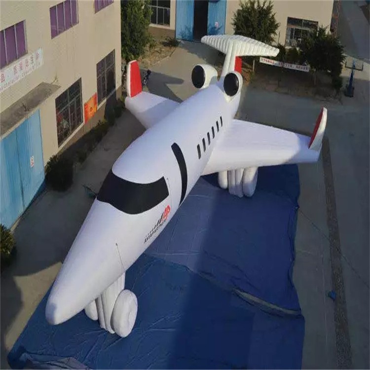 长安充气模型飞机
